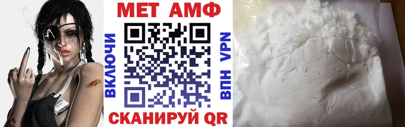 Амфетамин Premium  Купить  Новошахтинск 
