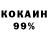 КОКАИН Колумбийский Quan Chu