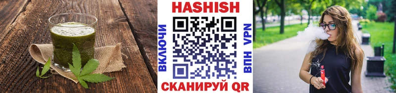 Еда ТГК марихуана  Купить где  Новошахтинск 