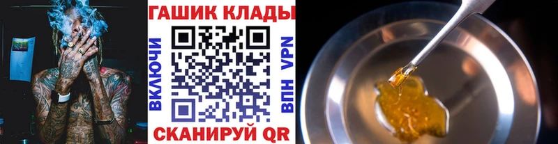 Купить где  Новошахтинск  ГАШ гарик 
