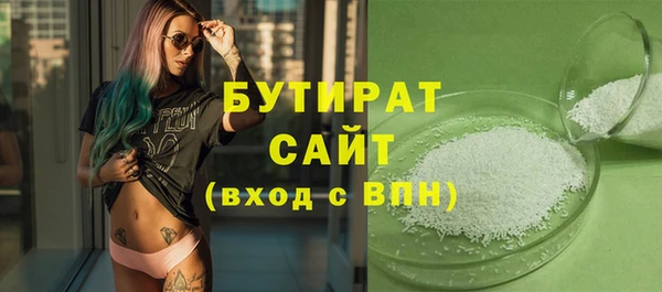 гидропоника Дмитров
