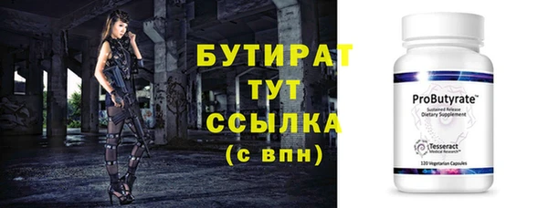 гидропоника Дмитров