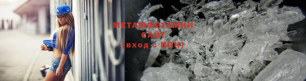 гидропоника Дмитров