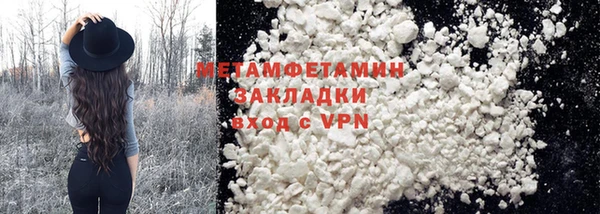 гидропоника Дмитров