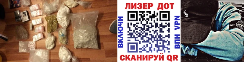 LSD-25 экстази кислота  Купить  Новошахтинск 