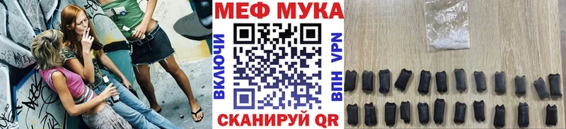 Купить закладки  Новошахтинск  Меф 4 MMC 
