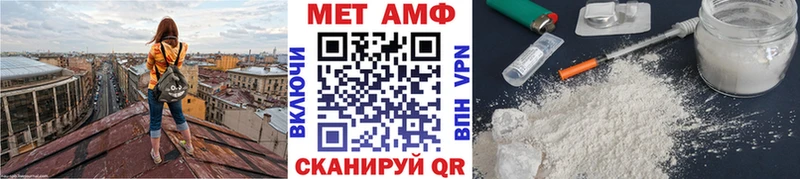 Купить  Новошахтинск  Метамфетамин винт 