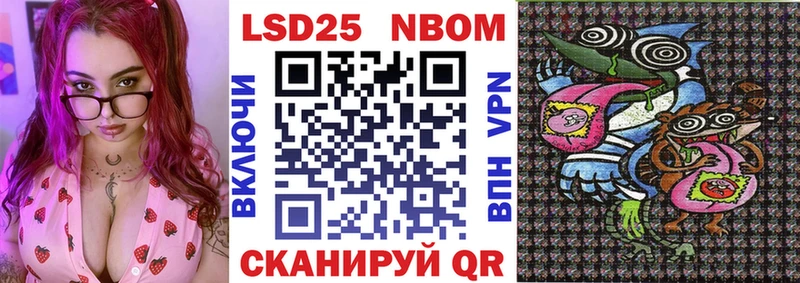 Купить  Новошахтинск  Наркотические марки 1,8мг 