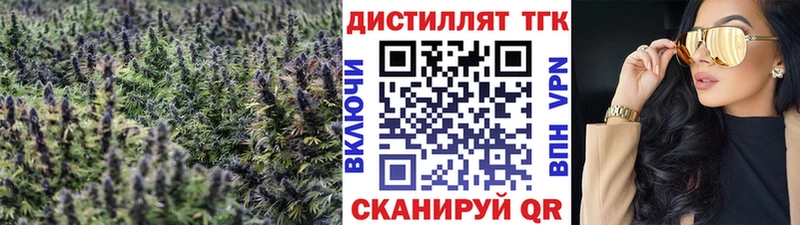 Купить закладки  Новошахтинск  Дистиллят ТГК вейп с тгк 